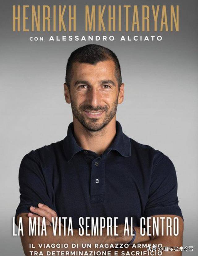 国米老将之新书解释夏窗逻辑小因扎吉早预感到上赛季四大皆空